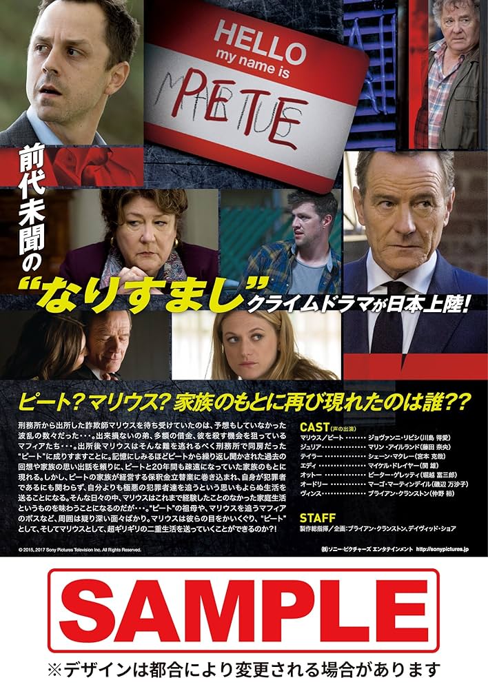 Sneaky Pete スニーキー・ピート シーズン1 DVD コンプリートBOX(初回生産限定) n5ksbvb Amazon.co.jp: Sneaky Pete スニーキー・ピート シーズン1 DVD